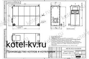 Чертеж газового водогрейного котла КВа 1.1 МВт