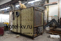 Производство промышленных котлов 1.1 без дымососа