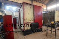 Промышленные котлы 1.45 с ОУР производство