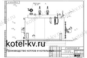 Чертеж дизельного парового котла КПа 900 ЛЖ 130 С