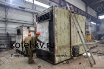 Изготовление водогрейного котла КВр-0,93 К