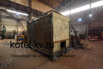 Водогрейный котел КВр 1.28 К изготовление