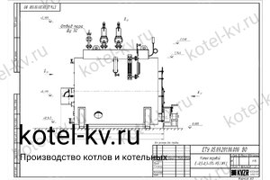 Чертеж угольного парогенератора 400 кг температура 170