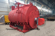 Промышленный парогенератор 700 кг на мазуте. Купить на заводе