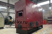 Водогрейный котел с механическим забрасывателем и поворотными колосниками